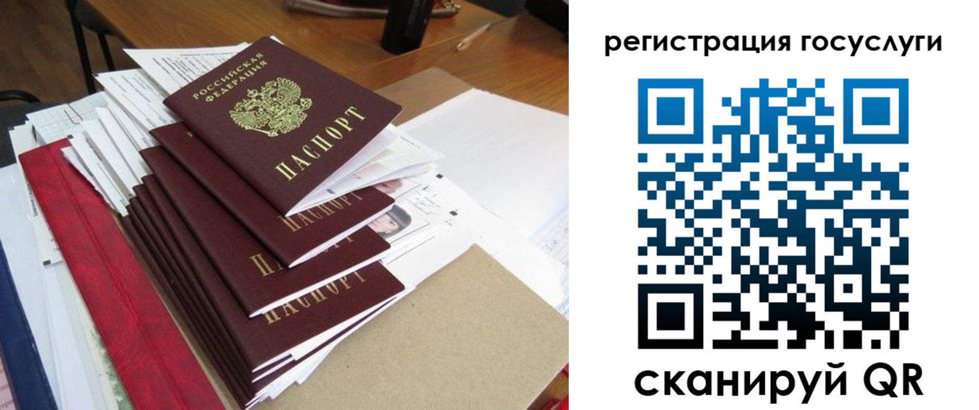 прописка для военкомата в Елизово